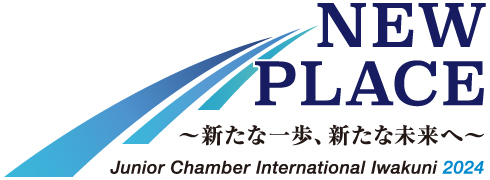 NEW PLACE　～新たな一歩、新たな未来へ～